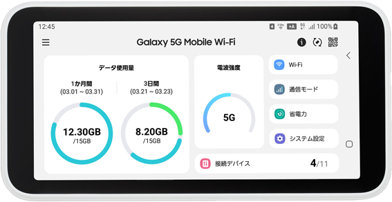 Manual – Pocket WiFi japan | GAC