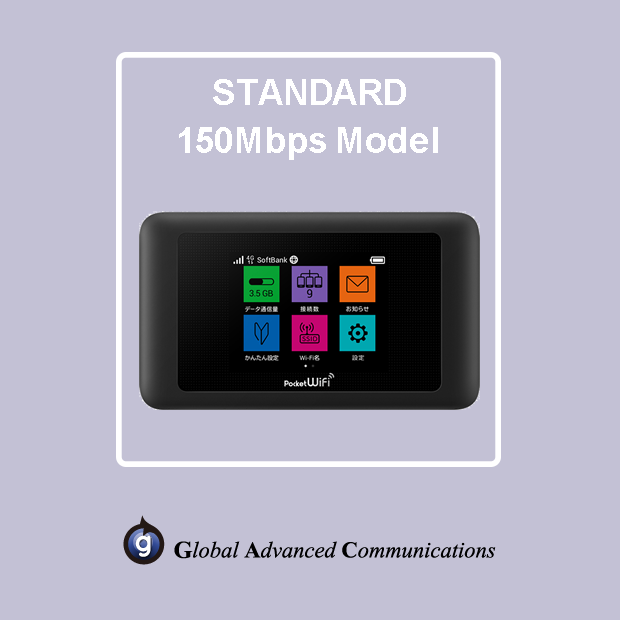 Global Advanced Communications / STANDARD 150Mbps 22 Days