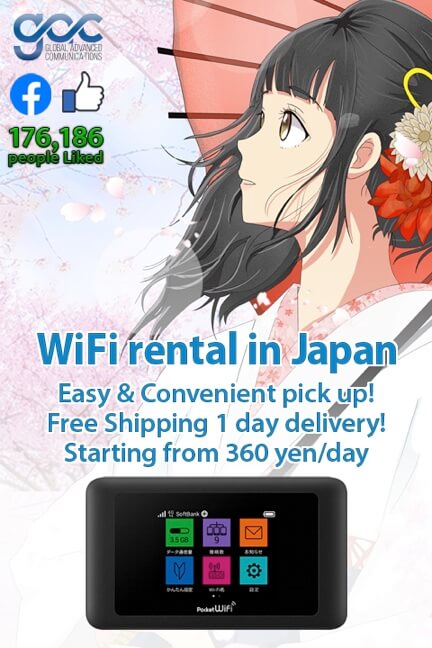wifi rental japan gac-sp